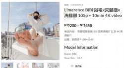 BiBi 浴袍x夾腳拖x洗腳腳 105p + 10min 4K video