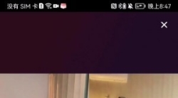 女主播PK失败露脚，脚趾瑜伽合集1 11v