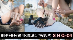 【Limerence】素人學生-和卿 回歸作 足拓 超長4K影片（照片版)