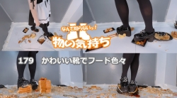 【Xcream】物の気持ち - 179 フード色々 [jfc179]